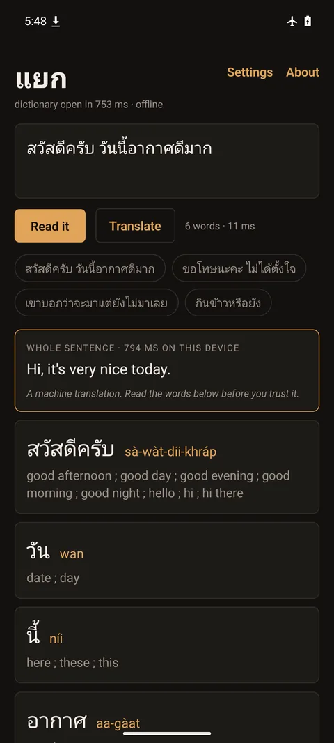 The whole sentence translated into English, marked as a machine translation.